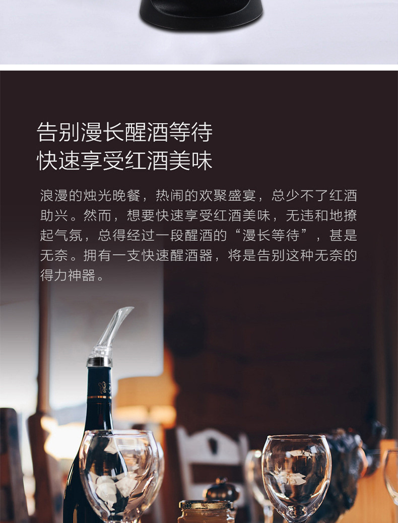 鹰嘴倒酒器_02.jpg