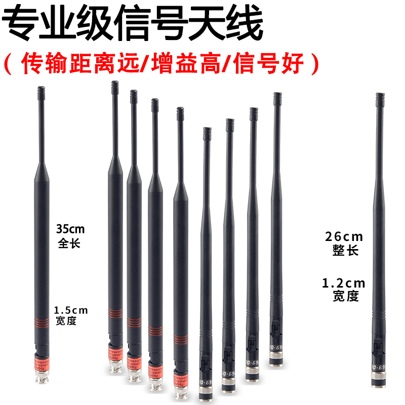 antena de micrófono inalámbrico amplificador de antena de micrófono de alta ganancia de extensión de antena de micrófono