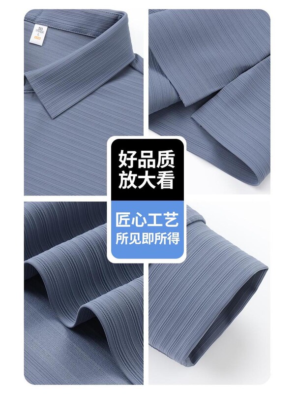 男式抗菌防晒翻领长袖工作服t恤企业商务POLO衫广告衫印图刺绣秋|undefined