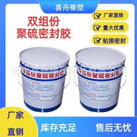 工业橡胶;工农业塑料;聚氨酯橡胶