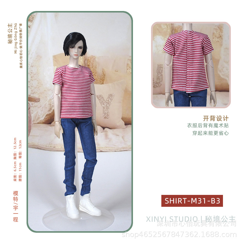 Disfraz de novio de Babi, accesorios de juguete del Príncipe Ken de tío Yu, ropa, camiseta, muñeco masculino de moda multicolor con 6 puntos de articulación.