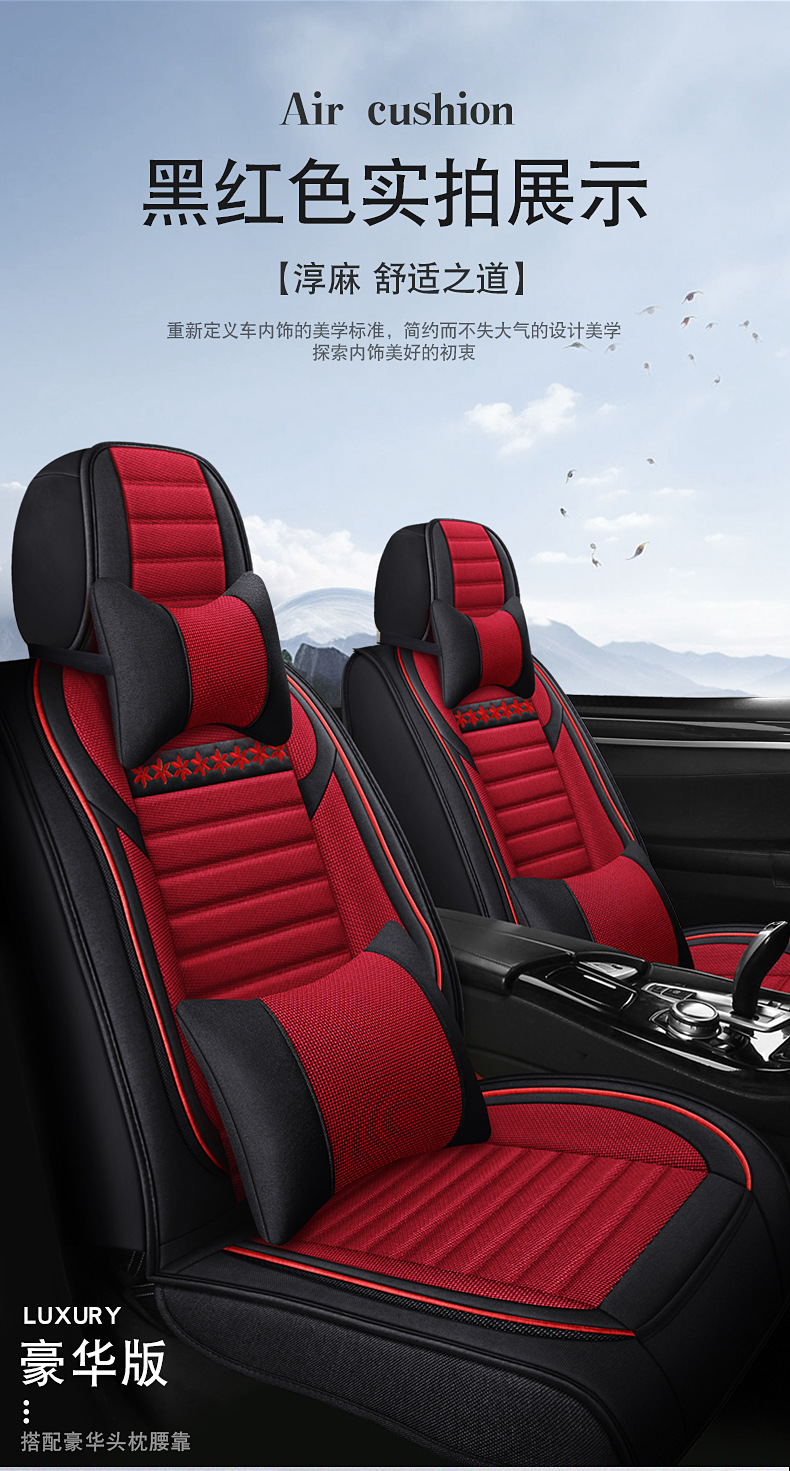 Linen Fully Enclosed Car Seat Cushion Seat Cover Cross-Border Foreign Trade Car Seat Cushion Universal Four-Season Car Seat Cover Car