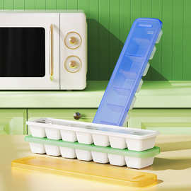 家用冰格速冻器塑料自制冻冰块冰盒模具食品级多层带盖大容量批发
