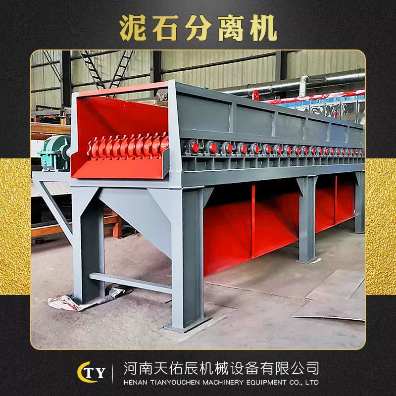 移动泥石分离机 沙石煤矸石鹅卵石土包石分选设备 矿用洗石机