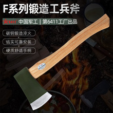 6411工厂F001木柄斧头 斧头 斧子  伐木劈柴斧实木砍柴