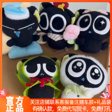 罗小黑战记盲盒四季之旅毛绒玩偶周边公仔女生日礼物玩具摆件