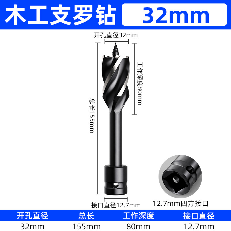 Llave eléctrica, broca para carpintería, mango hexagonal, taladro helicoso especial, taladro de cadena, taladro de puerta, taladro de puerta, taladrador