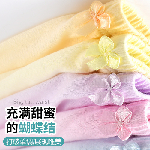 Underwear Women's Cotton Large Size Breathable Solid Color Loose Safety Pants Wholesale Stretch Women's High Waist Briefs