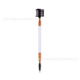 眉毛修正眉梳纤维刷毛修眉刷两用刷双头睫毛眉梳软毛