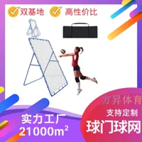 Трансграничный 7X4ft Регулируемый Портативный rebound net волейбол бейсбол отскок тренировочной сети