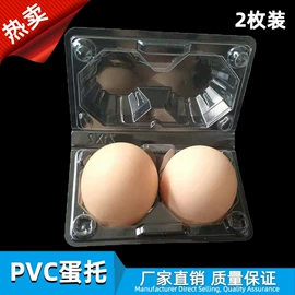 塑料盒;其他塑料包装;汽车用品包装