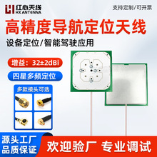 ���Ƕ����߾���RTK��λ�쾀60*60*12.5mm����+GPS�y���y�L�쾀