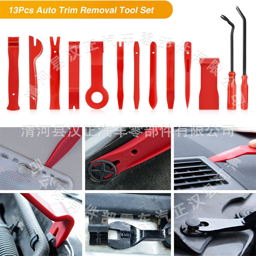 27-064-13件套红色-尼龙保险杠紧固件铆钉夹汽车夹面板