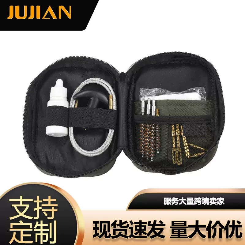 跨境热卖14件套枪刷清洁套装 枪管道除垢抛光工具铜丝刷 棉刷组合
