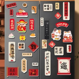 墙贴;圣诞装饰品;冰箱贴