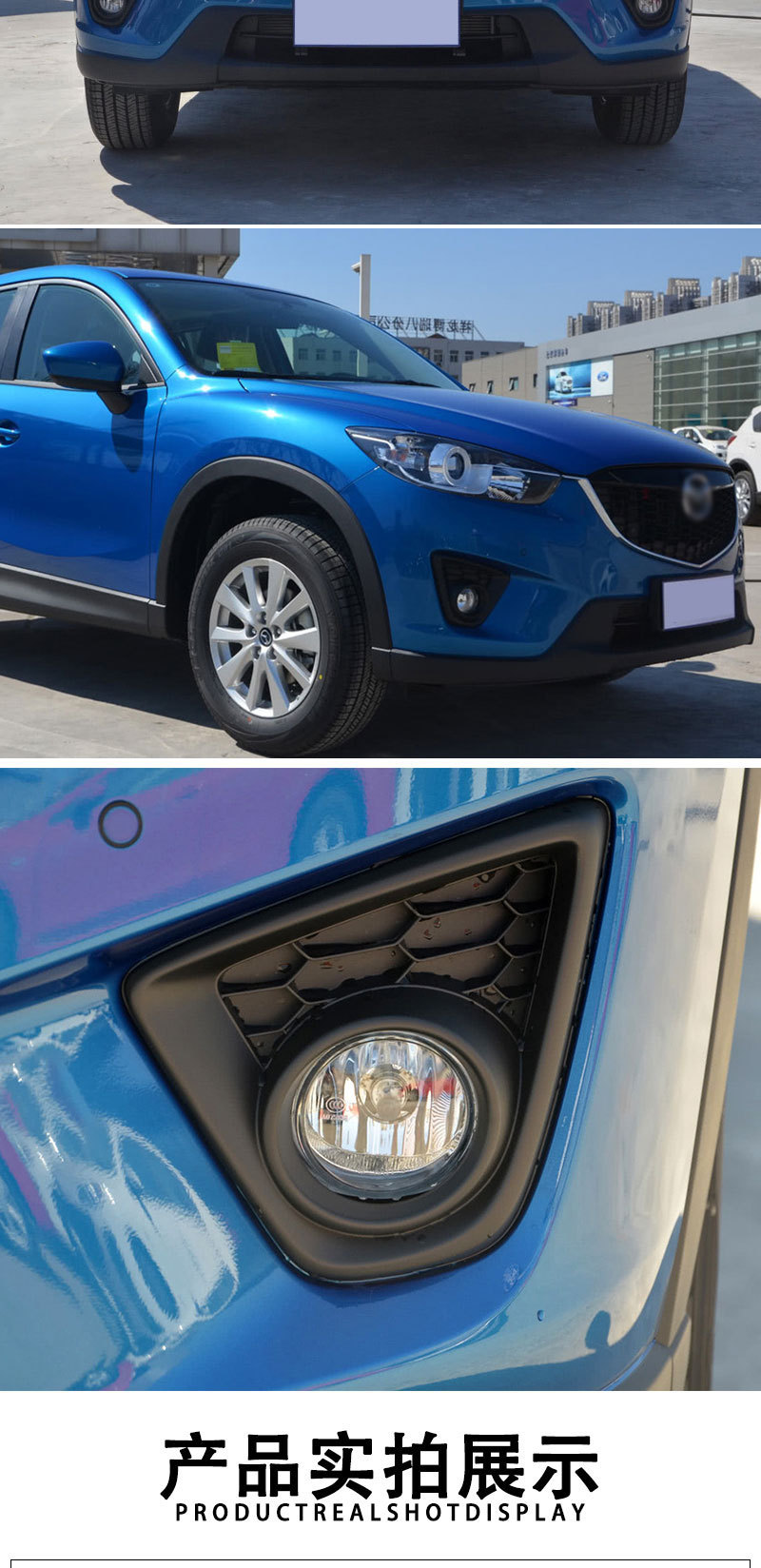 新款CX-5雾灯5_04