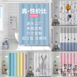 浴帘、浴帐;挂毯/壁毯