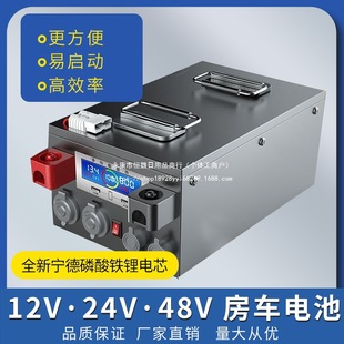 ��܇�늳�12v�����F�̫��ܑ���¶�I24v�������v܇���{�����ƿ