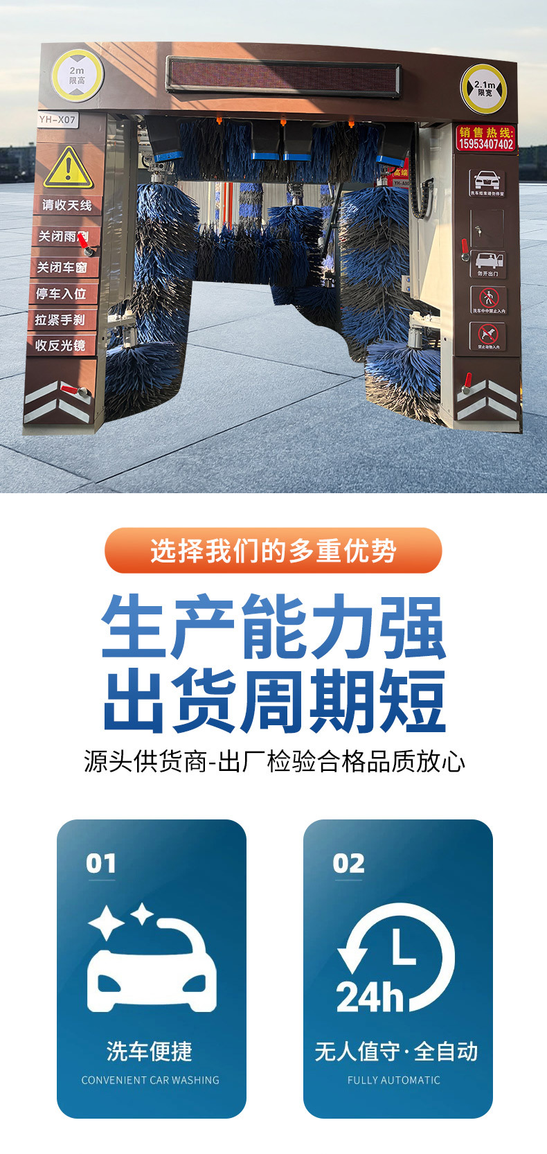Contactless Car Washing Machine, Fully Automatic Large-Scale Intelligent Equipment, Wipe-Free Reciprocating Car Washing Machine for Car Wash Shops