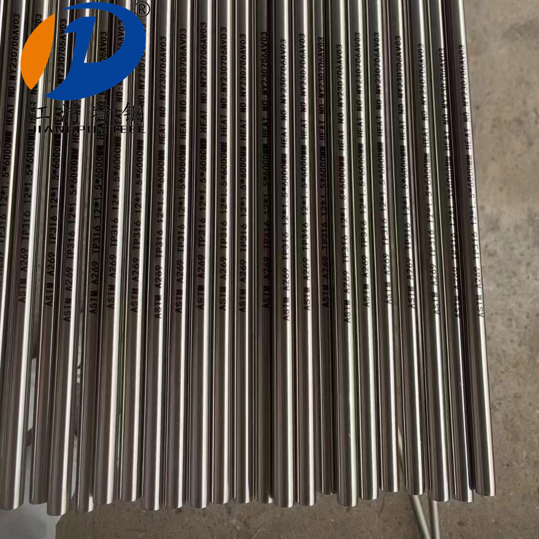 TP316L 不锈钢精密小管 10*1 ASTM A269标准 内外光亮 仪表导压管