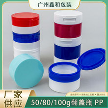 50/80/100g���ϏV�ڷ��w����ƿPP��˪ƿж�y����Ƭƿ�SE����˪ƿ