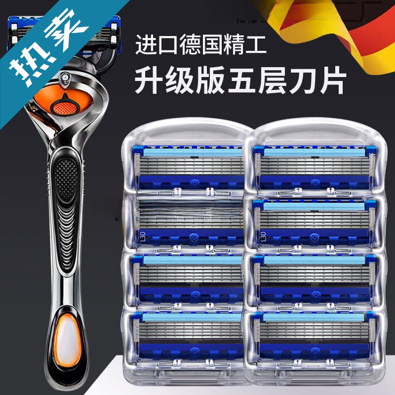Universal Gillette Fusion Proglide Manual Razor Blades for Men Five-Layer Razor Head