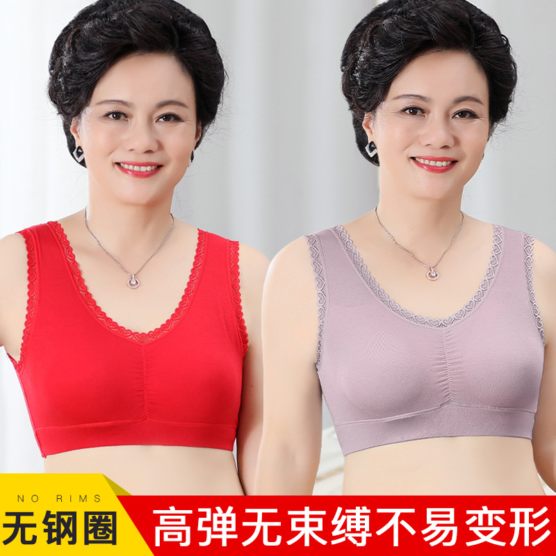 Modal Cotton Underwear for Middle-aged and Elderly Mothers without Steel Rings Gather Up Drooping Vest Bra Sports Bra Large Size