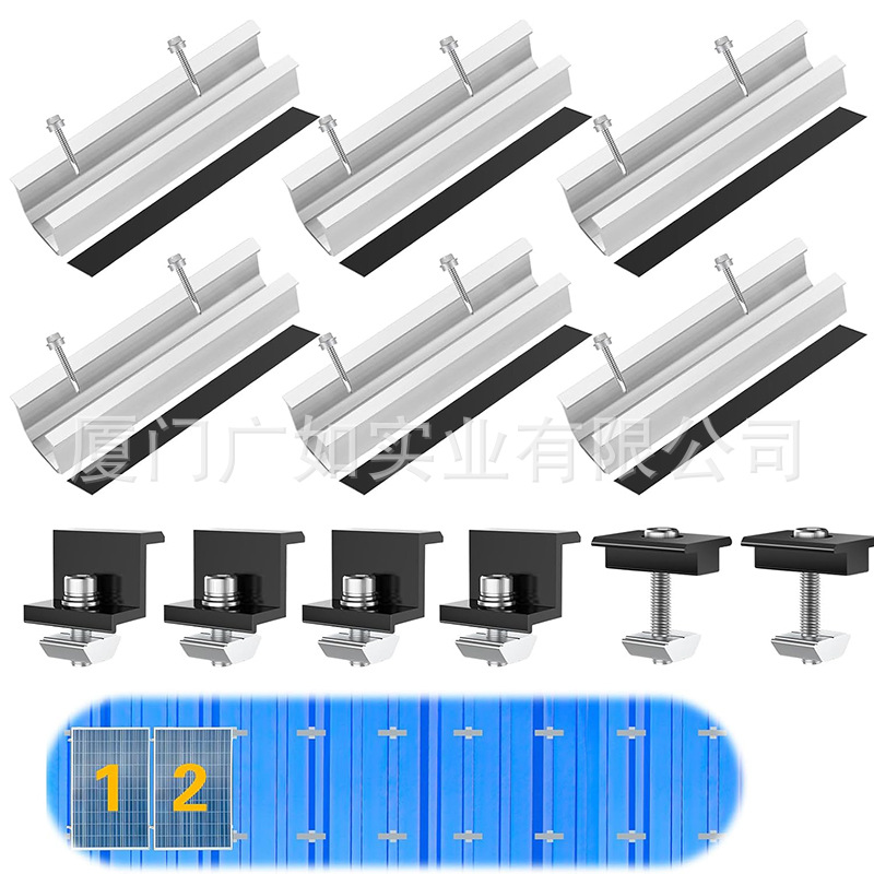 120mmU 형 가이드 레일 6 피스 세트 (가이드 레일 * 측면 압력 4 세트 * 중간 압력 4 세트 * 2 세트)