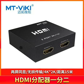 转换器切换器;USB HUB;电脑线材