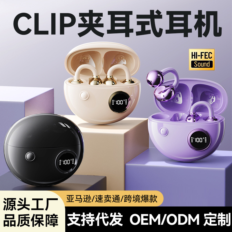 Berlin Voice B22 Bone Conduction Clip-On Bluetooth Headphones with Long Battery Life, High Power, Comfortable to Wear for Long Periods, Hifi Sound Quality