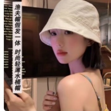 Quick-Drying Wig Hat One-Piece Short Hair Human Hair 2025 New Spring and Summer Style Small Fisherman Hat Wig Quick-Drying Wig Hat One-Piece Short Hair Human Hair 2025 New Spring and Summer Style Small Fisherman Hat Wig