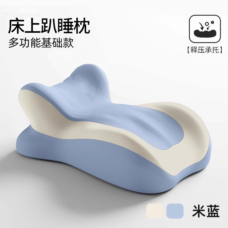床上趴睡枕多功能抱枕床上玩手机护颈枕俯卧位孕妇床头半靠枕趴枕|undefined