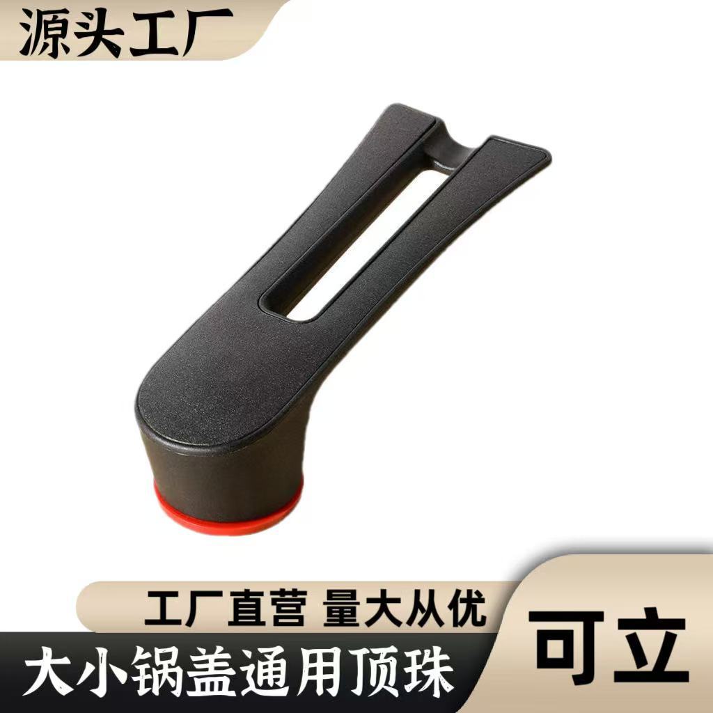 Factory Direct Wholesale Universal Pot Lid Handle Accessories, Made of Bakelite, Long Handle, Can Stand Upright, Anti-Scalding Handle