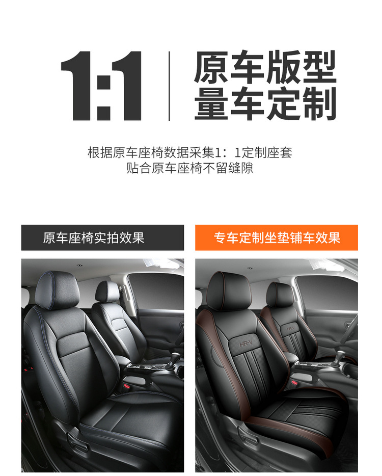 New Honda Hrv Special Seat Cover, Full Surround, All-Season Universal Car Seat Cushion, Full Leather Car Interior Accessories Seat Cover
