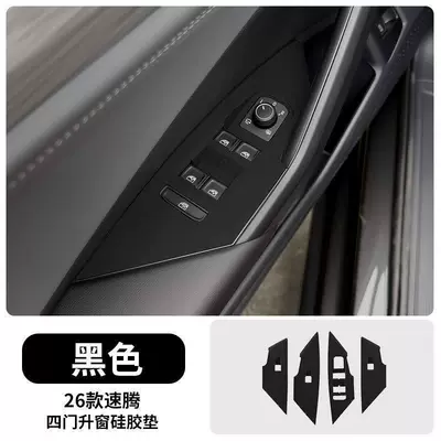 Mat Water Cup Slot Interior Protection – Anti-slip mat - 20-26-sagitar-four-door-window-lift-silicone-protective-pad-black-model