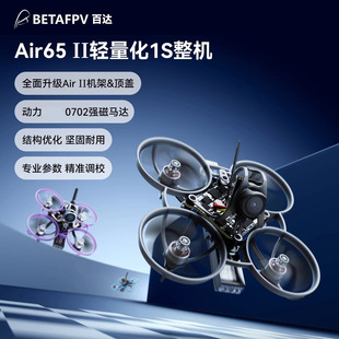 BETAFPV Air65 II �p�������ٟoˢ���C��܊��fpv��Խ�C���TȦȦ�C