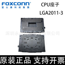 PE201127-4355-01H Foxconn/��ʿ�� CPU���� LGA2011-3����
