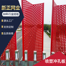 定制镀锌圆孔网冲孔网不锈钢圆孔网铝板网 冲孔网洞洞板装饰网