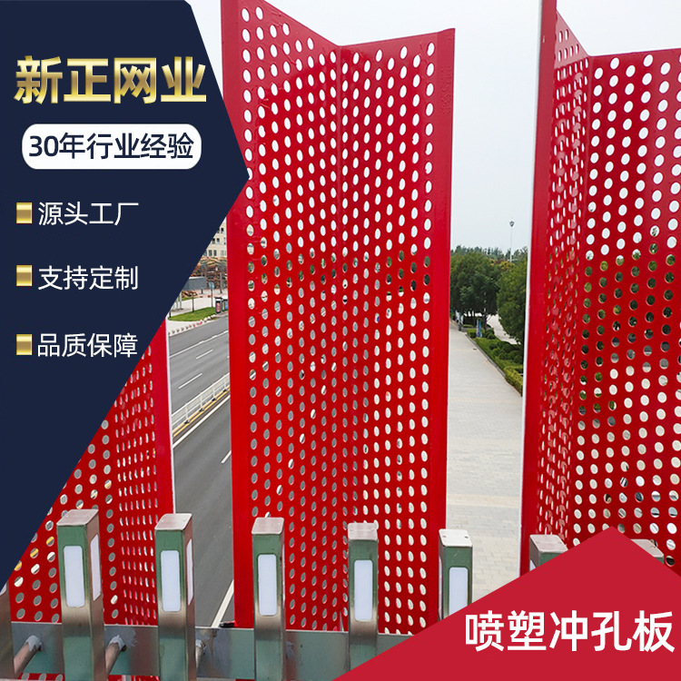 定制镀锌圆孔网冲孔网不锈钢圆孔网铝板网 冲孔网洞洞板装饰网
