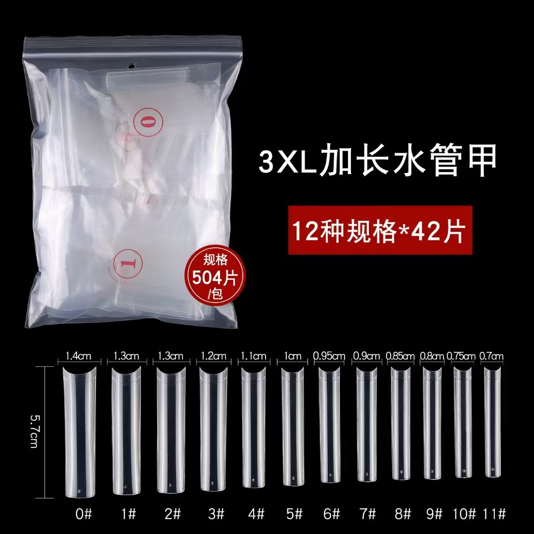 Long transparent fake nails, 600 pieces