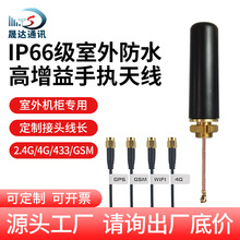 GSM/2.4G��ˮ�쾀 ����C����̖���� ��늘���ˮ�쾀 	wifi�쾀