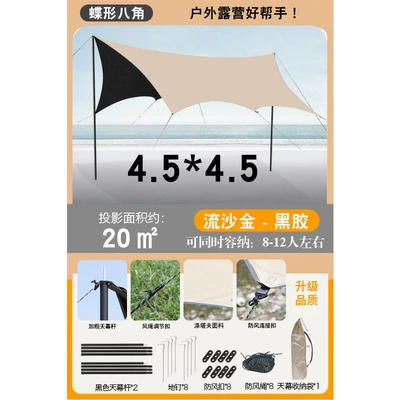 Camping Equipment Camping Picnic – Avtomobil yan çətirləri - octagonal-vinyl-4545m-quicksand-gold-luxury