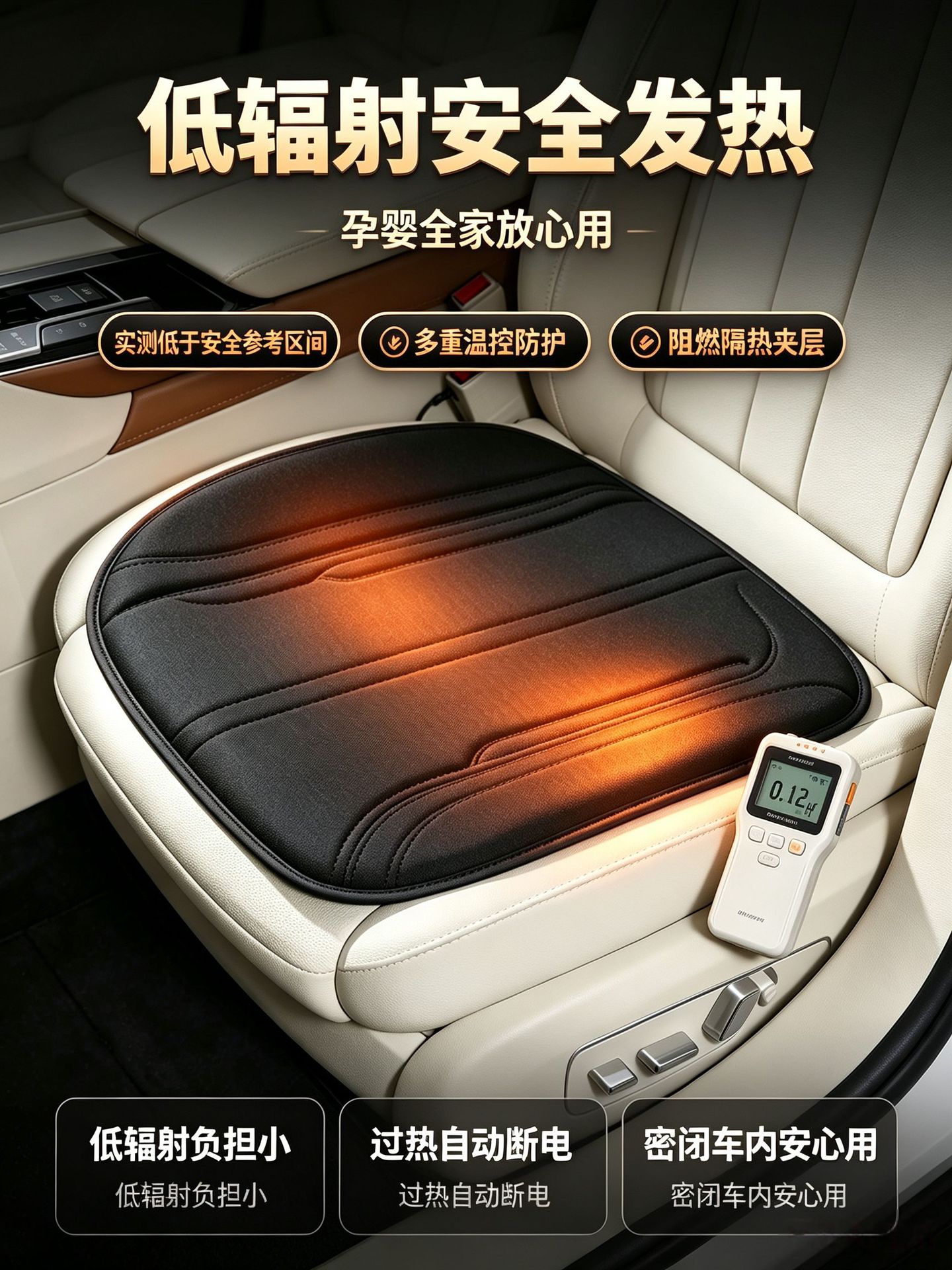 Nano silver electric heating wire car seat cushion USB universal 5v for car and home use, heating and warming seat pad, specifically for winter