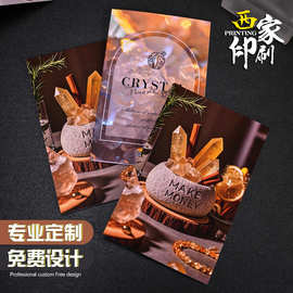 西家饰品水晶卡保养介绍卡售后卡片定制纸质背卡对折宣传卡片印刷