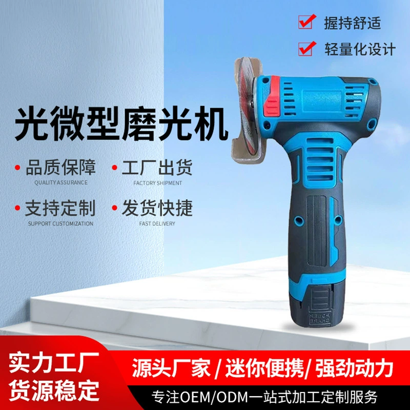 16.8V12V литиевая батарея мини Портативная маленькая угловая шлифовальная машина шлифовальная резка многофункциональная полировальная микро шлифовальная машина