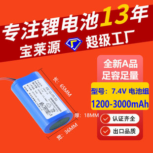 �S�ҟ��u18650늳ؽM늄ӹ��߿ɳ�늃���LED̫��ܟ��ۺ����늳�