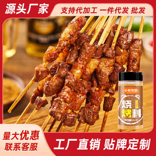 С���{�������{ζ��ԭ��ζ160g/ƿ����[�����l�����⴮�������