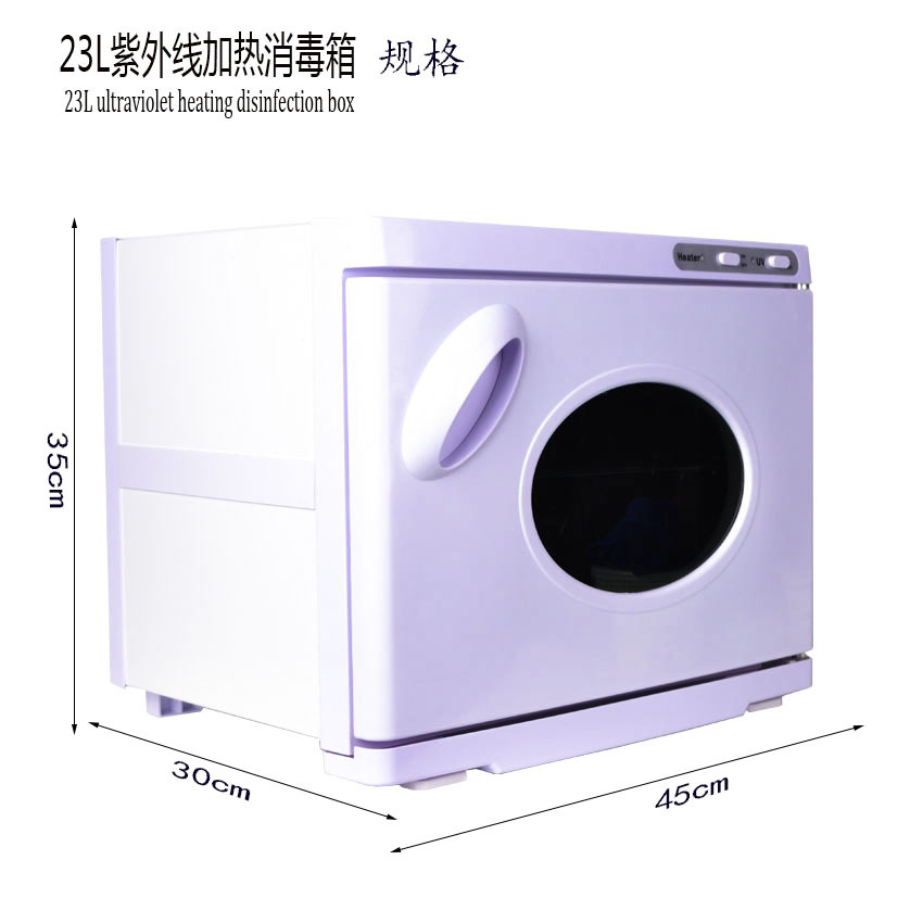 23L 玻璃门 规格