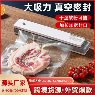 Milin vacuum packaging machine household food automatic sealing machine small plastic machine vacuum machine sealing fresh-keeping machine