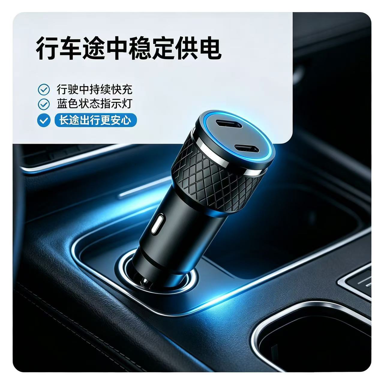 60W Dual-Port Type-C Car Charger Car Smartphone Charging Head Car Charger Pd30W One-To-Two
